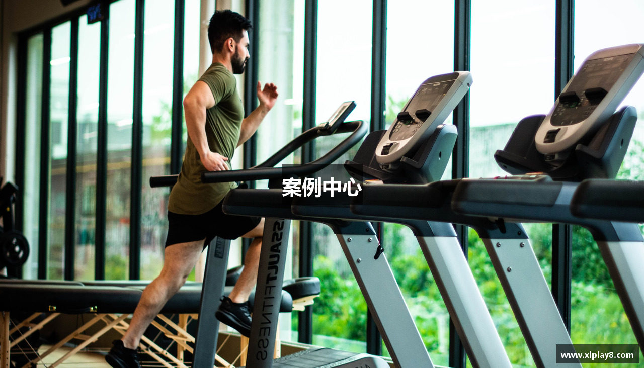 案例中心